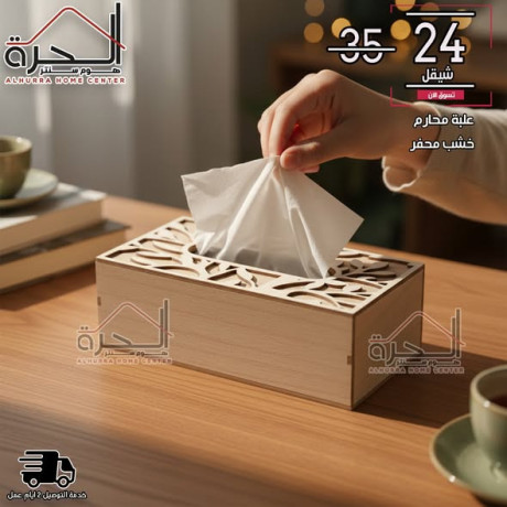 aalb-mharm-khshb-big-4