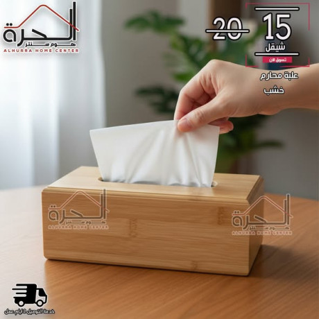 aalb-mharm-khshb-big-0