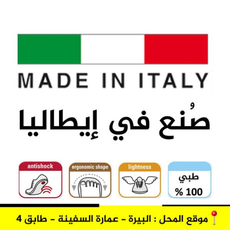 ahthy-tby-aytaly-big-3