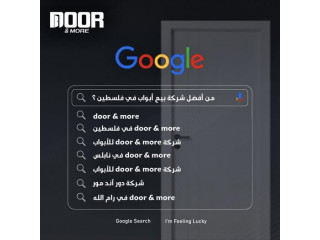 أفضل شركة أبواب في فلسطين