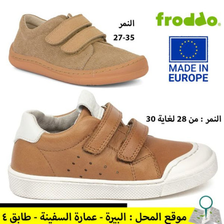 ahthy-tby-aoroby-mnasbh-llaaayad-oalmdars-oshkao-alaolad-oalbnat-big-2