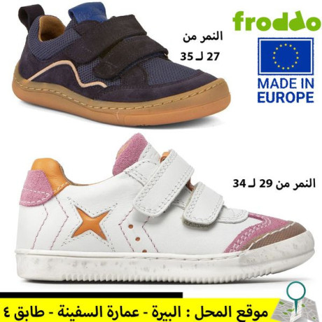 ahthy-tby-aoroby-mnasbh-llaaayad-oalmdars-oshkao-alaolad-oalbnat-big-1