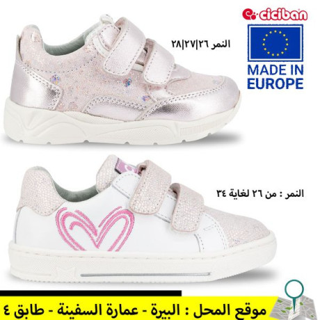 ahthy-tby-aoroby-mnasbh-llaaayad-oalmdars-oshkao-alaolad-oalbnat-big-4