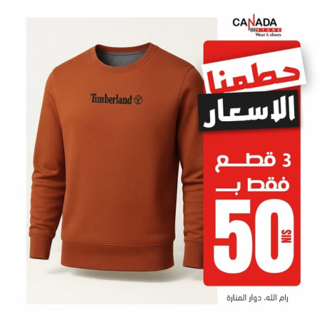 aarod-ma-ttfotsh-fy-hml-altofyr-big-1