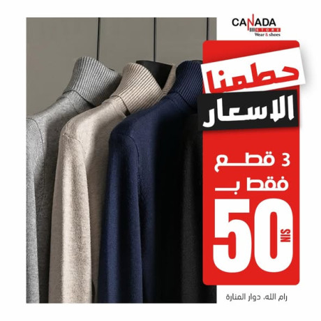 aarod-ma-ttfotsh-fy-hml-altofyr-big-3