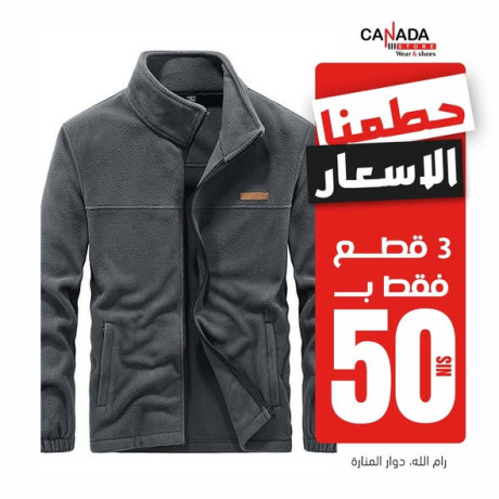 aarod-ma-ttfotsh-fy-hml-altofyr-big-4