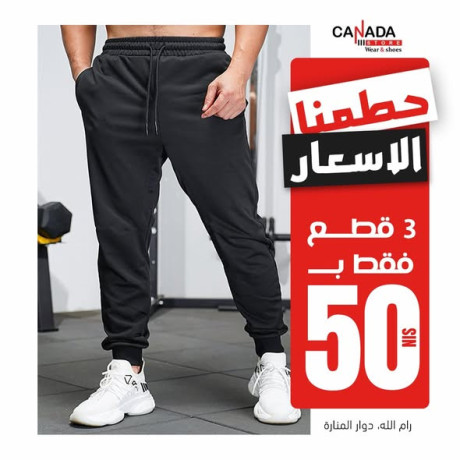 aarod-ma-ttfotsh-fy-hml-altofyr-big-2