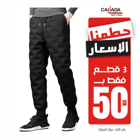 aarod-ma-ttfotsh-fy-hml-altofyr-big-0