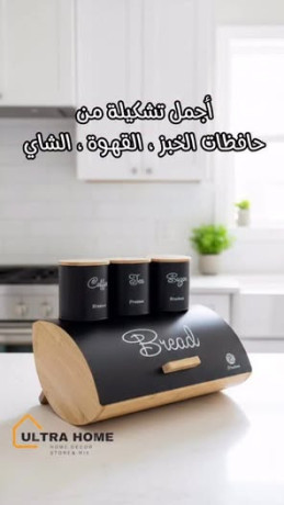 tshkyl-hafthat-khbz-okhoh-oshay-big-0