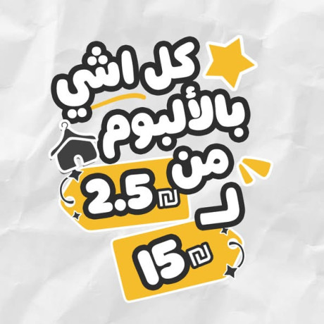 astghly-alaard-sh-big-0