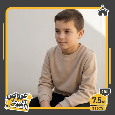 astghly-alaard-sh-big-3