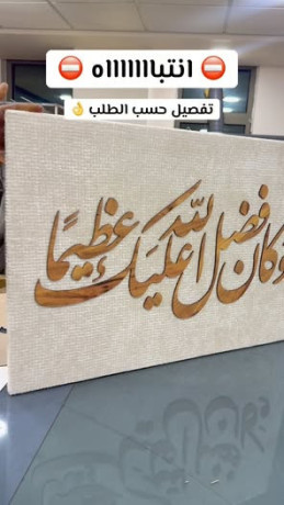 broaz-hayt-tfsyl-big-0