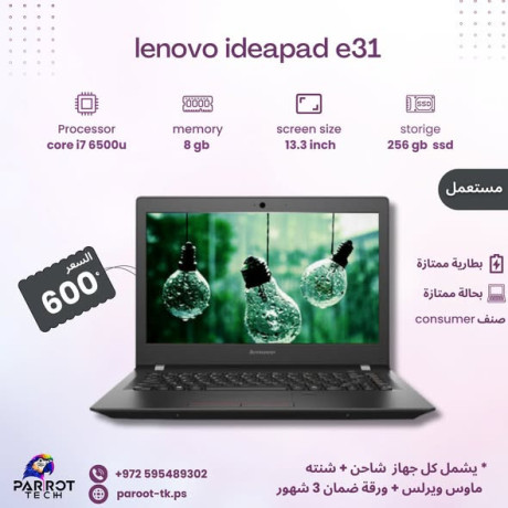 used-laptops-with-exceptional-specifications-big-4