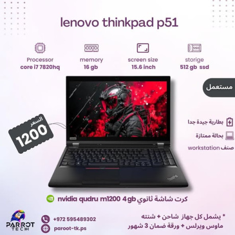 used-laptops-with-exceptional-specifications-big-2