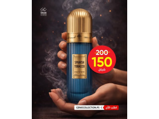 عطر إبراهيم القرشي - توباكو