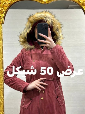 aard-nhay-alkmy-big-0