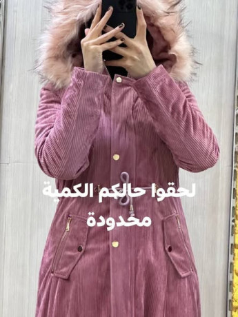 aard-nhay-alkmy-big-3