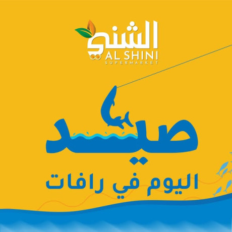 syd-tazg-algmaa-big-0