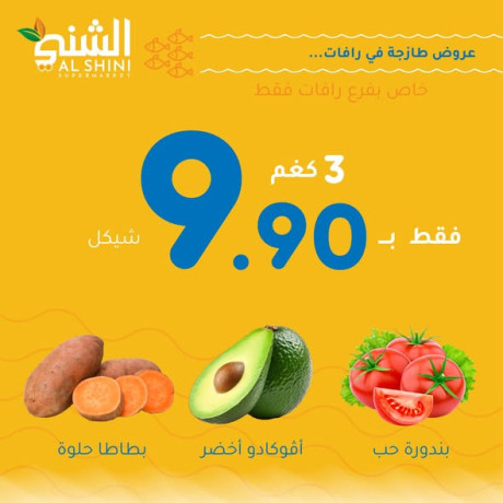 syd-tazg-algmaa-big-3