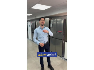 عرض الضريبة علينا