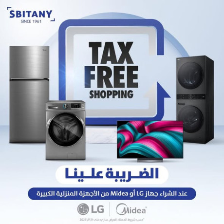 aard-aal-aghz-lg-o-midea-big-0