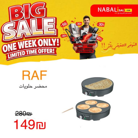 nablsaly-big-3