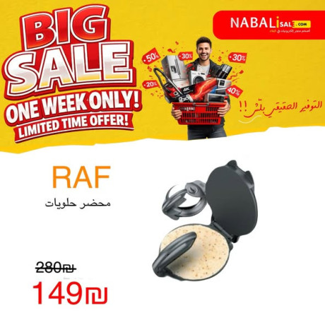 nablsaly-big-4