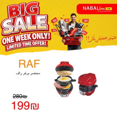 nablsaly-big-2