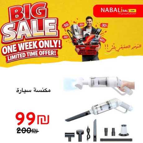 khsomat-hayl-yom-algmaa-big-4