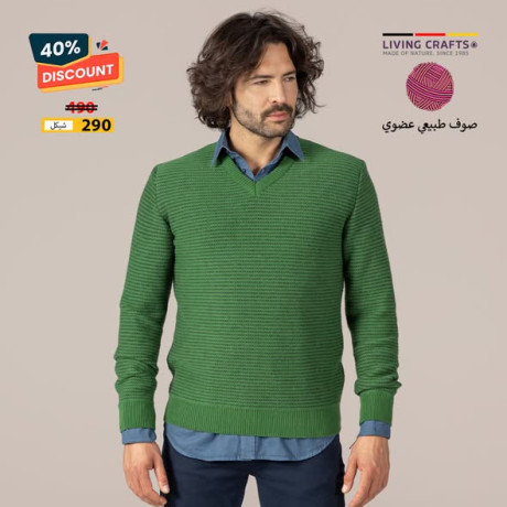 ktaa-almany-ao-aytaly-fakhr-big-2