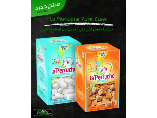 مكعبات من قصب السكر النقي