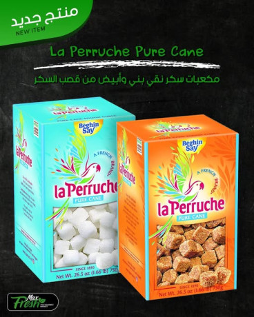 mkaabat-mn-ksb-alskr-alnky-big-0