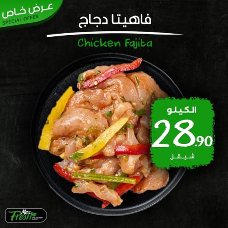 aard-khas-dgag-aazyza-tazg-big-2