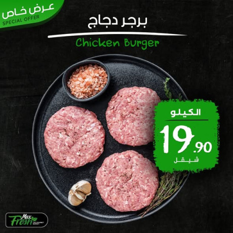 aard-khas-dgag-aazyza-tazg-big-1