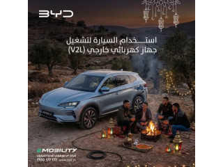 سيارات BYD