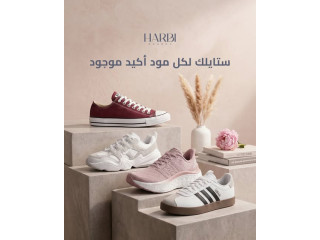 أحلى الموديلات