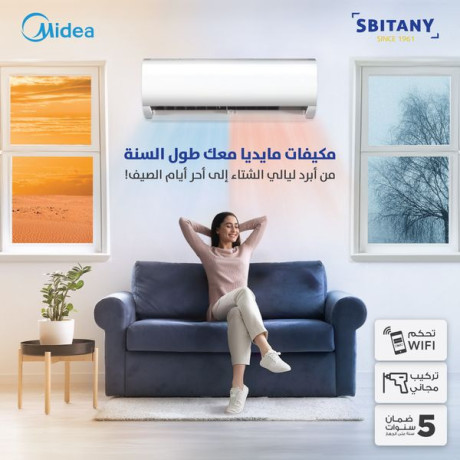 astmtaa-btgrb-tkyyf-la-mthyl-lha-maa-mkyfat-maydya-mn-sbytany-big-0