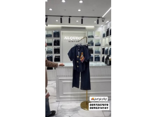 الشياكة والنعومة كلها بهالطقم