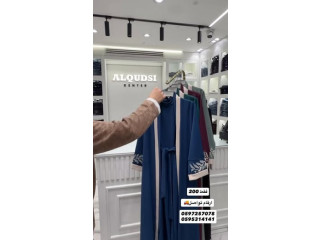 أفخم عباية وبأحلى ألوان