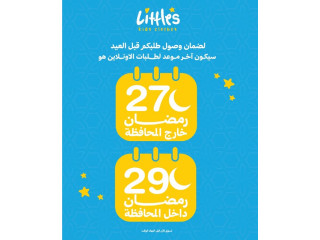 Litfle's clothes kids