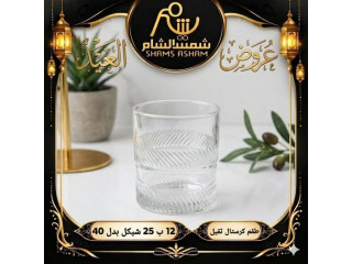 طقم کرستال ثقيل