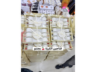 فنجين الكرزة