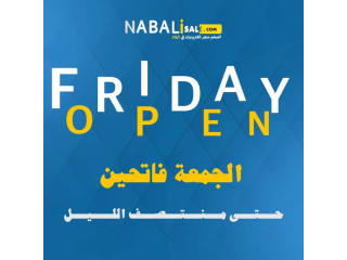 خصومات يوم الجمعة