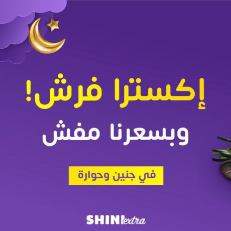 akstra-frsh-obsaarna-mfsh-big-0