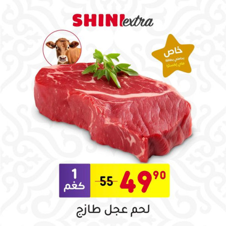 akstra-frsh-obsaarna-mfsh-big-2