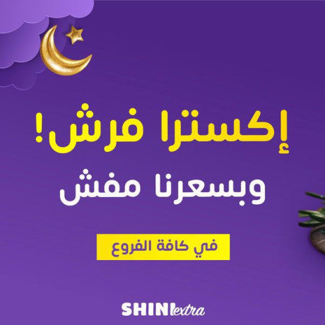 akstra-frsh-obsaarna-mfsh-big-0