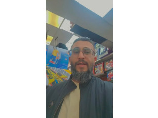 العرض الاضخم والأكبر