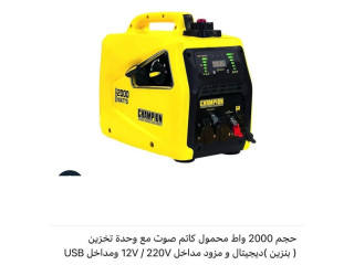 مولدات الطاقة الكهربائية