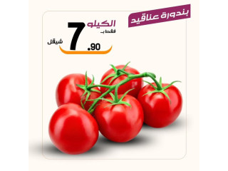 عسل وبصل سوبرماركت