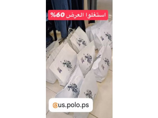 عرض نهاية الموسم الشتوي